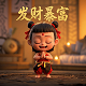 晚秋乙种和值谜,今日尾好
